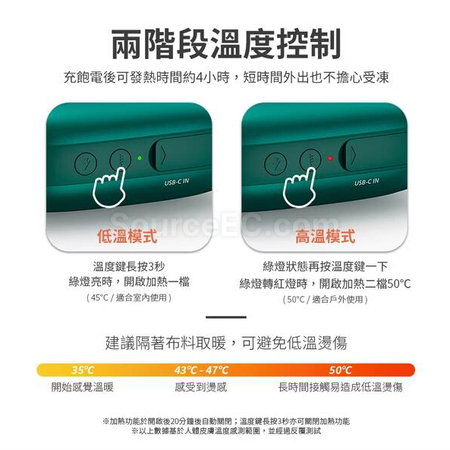 礼品订购PHILIPS 暖手宝充电宝广告
