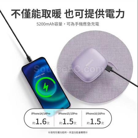 礼品订购PHILIPS 暖手宝充电宝广告