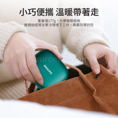 礼品订购PHILIPS 暖手宝充电宝广告