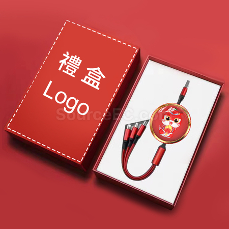 蛇年三合一伸缩快充线