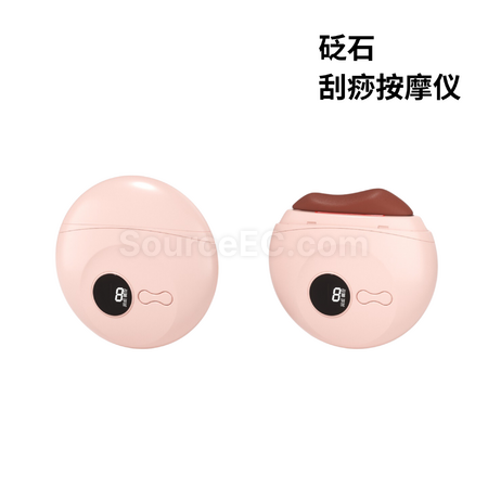 礼品订购电动加热刮痧板广告