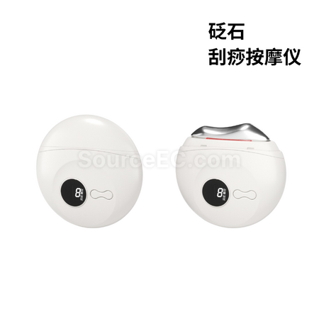 礼品订购电动加热刮痧板广告
