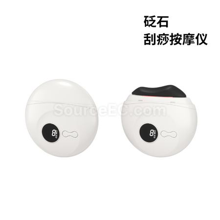 礼品订购电动加热刮痧板广告