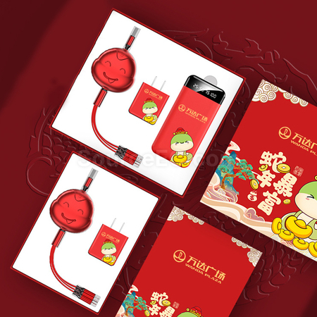 礼品订购蛇年三合一伸缩快充线广告