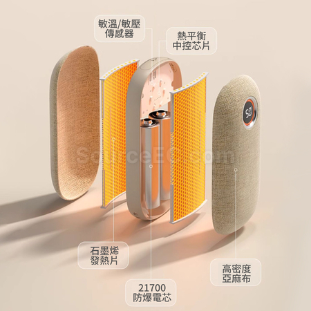 礼品订购石墨烯暖手宝充电宝广告
