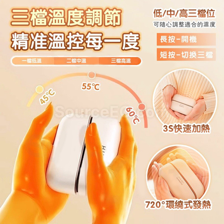 礼品订购创意分体式USB充电暖手宝广告