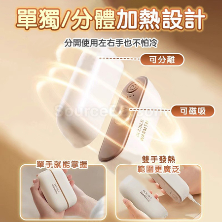 礼品订购创意分体式USB充电暖手宝广告