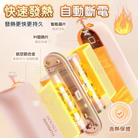 礼品订购创意分体式USB充电暖手宝广告