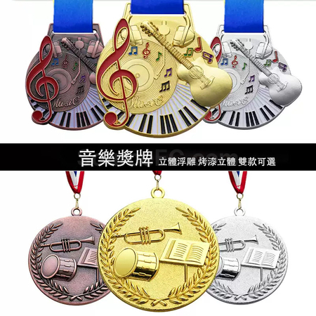 礼品订购浮雕音乐奖牌广告