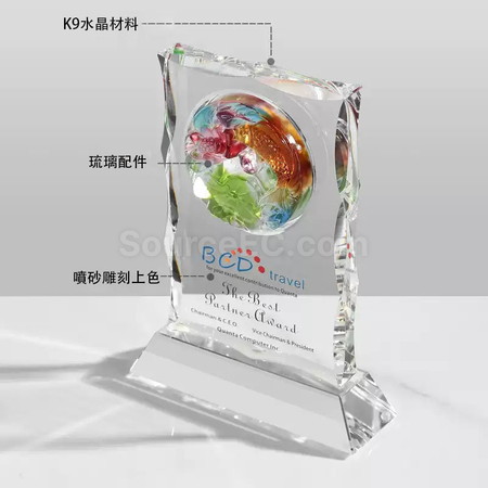 礼品订购琉璃水晶奖座广告
