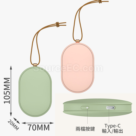 礼品订购时尚暖手宝广告