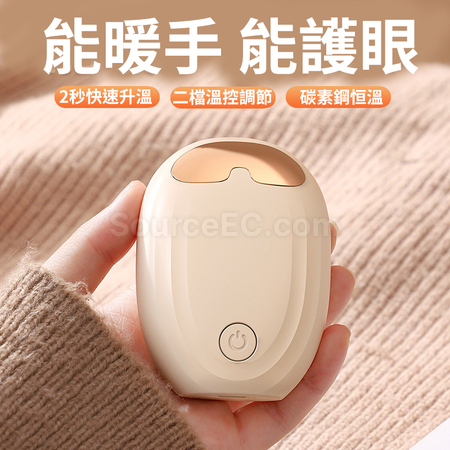 礼品订购暖手护眼二合一广告