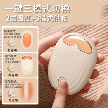 礼品订购暖手护眼二合一广告