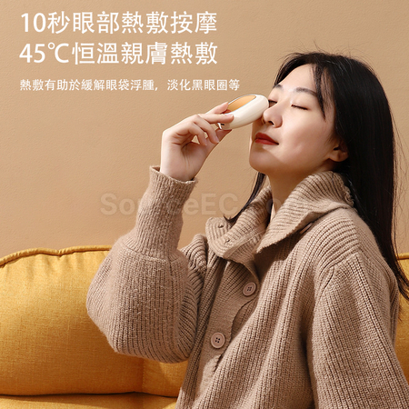 礼品订购暖手护眼二合一广告