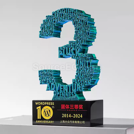 礼品订购3D数字奖座广告