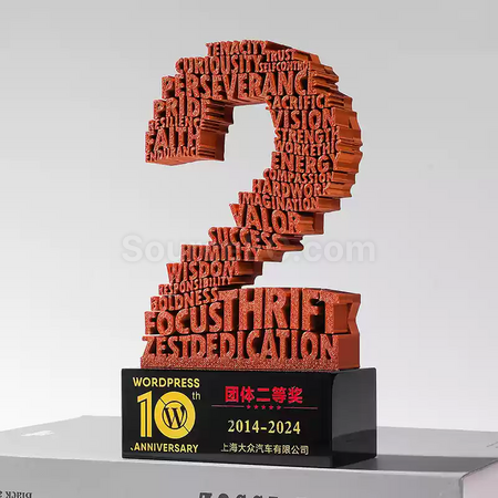 礼品订购3D数字奖座广告
