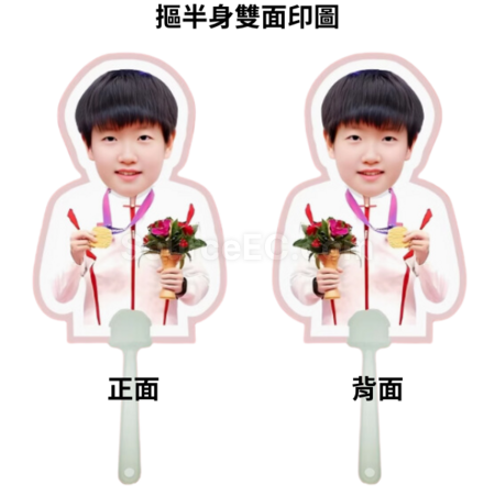 礼品订购定制周边扇子广告