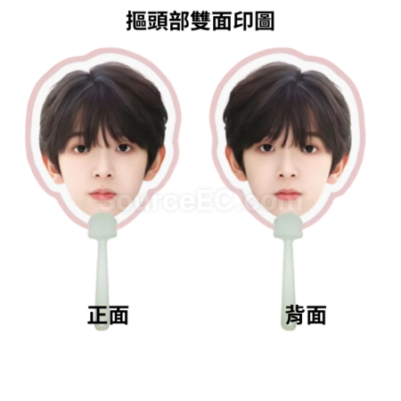 礼品订购定制周边扇子广告
