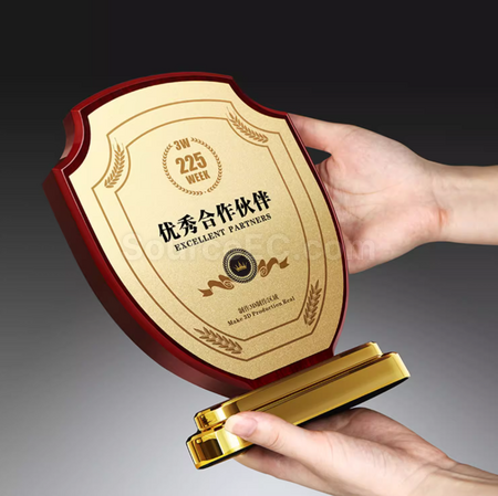 礼品订购实木盾牌奖牌广告