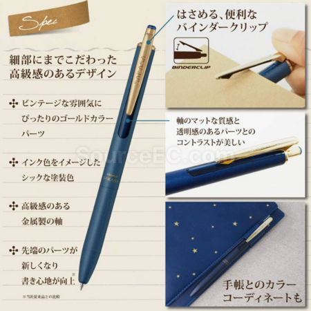 礼品订购ZEBRA斑马JJ56中性笔广告