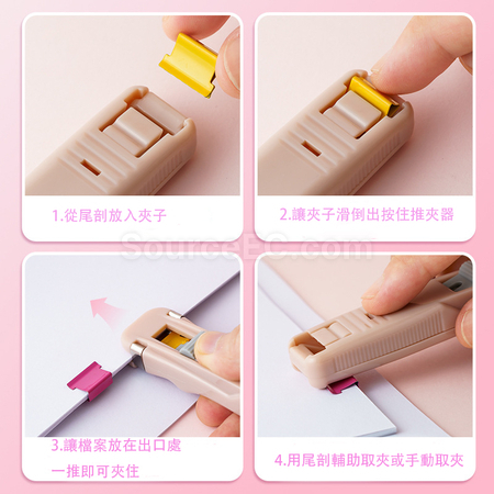 礼品订购推夹器广告