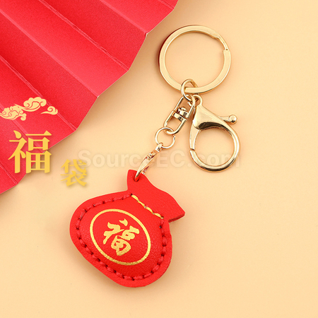 礼品订购手工diy PU福袋匙扣广告