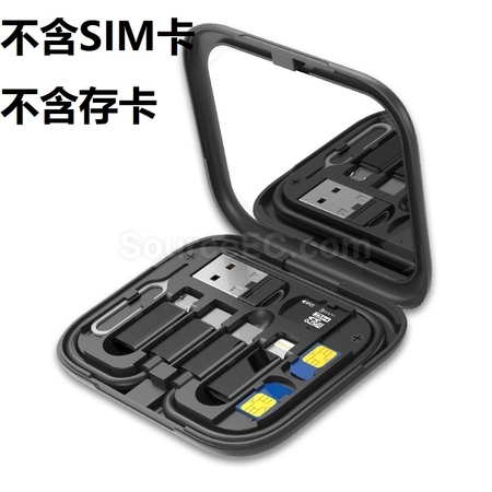 礼品订购带镜便携充电线收纳盒广告