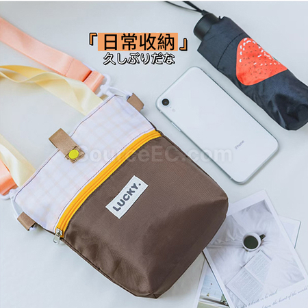 礼品订购多巴胺斜跨水杯袋广告