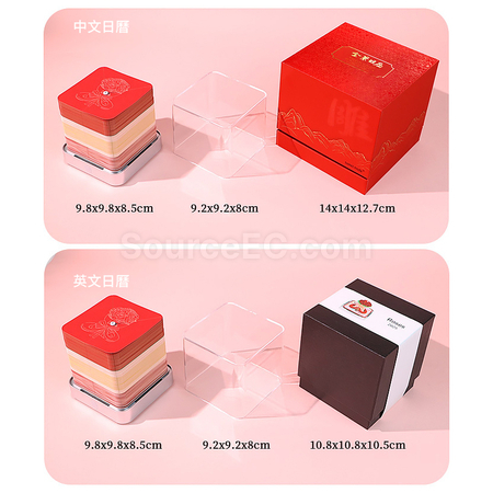 礼品订购纸雕日历玫瑰花模型桌面摆件3D立体便签本广告