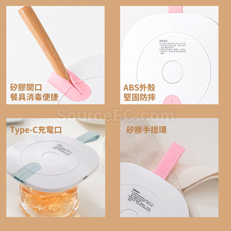 礼品订购创意杯盖消毒器广告