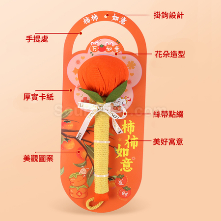 礼品订购保健按摩錘广告