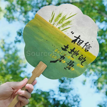 种子纸扇