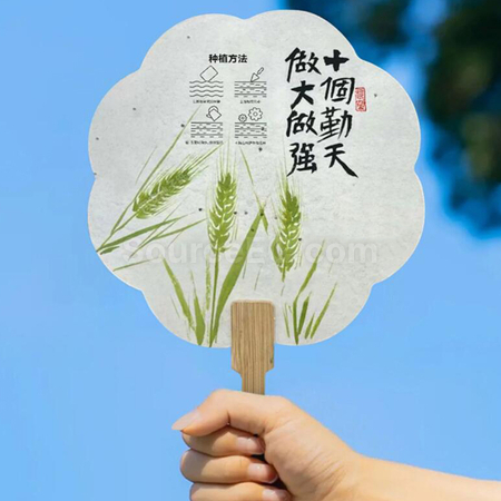 礼品订购种子纸扇广告
