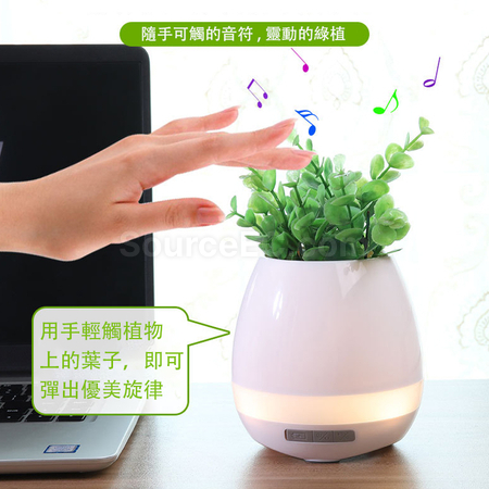礼品订购智能音乐花盆藍牙音箱广告