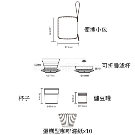 礼品订购可携式旅行手冲咖啡套服广告