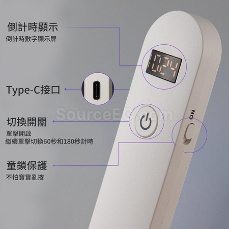 礼品订购便携式手持UVC紫光消毒灯广告