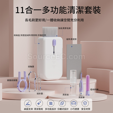 礼品订购多功能键盘耳机清洁刷广告
