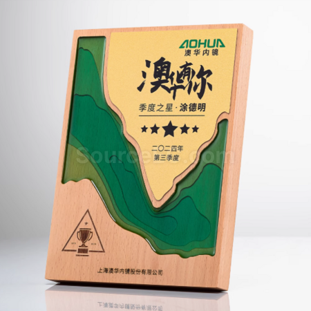 礼品订购木奖座广告