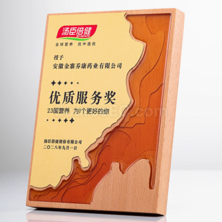 礼品订购木奖座广告
