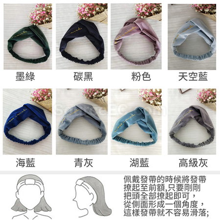 礼品订购日韩少女风丝绒绣花发带广告