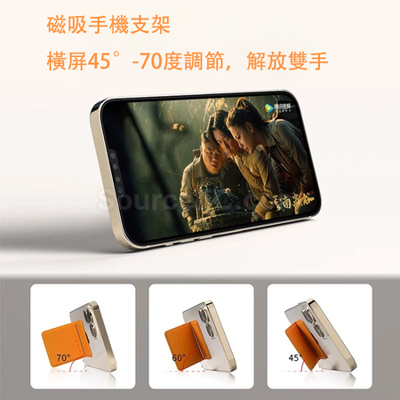 礼品订购皮革磁吸款手机支架广告
