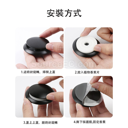 礼品订购车载香薰广告