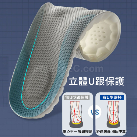 礼品订购久站不累软4d足弓按摩运动减震吸汗防臭抗菌鞋垫广告