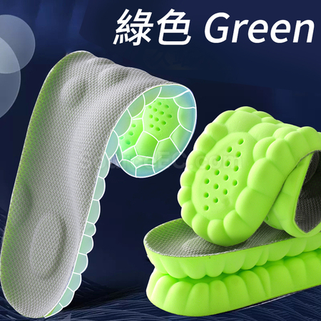 礼品订购久站不累软4d足弓按摩运动减震吸汗防臭抗菌鞋垫广告