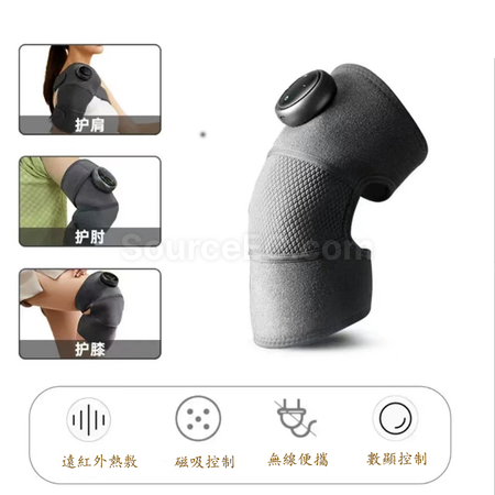 礼品订购无线热敷护膝广告