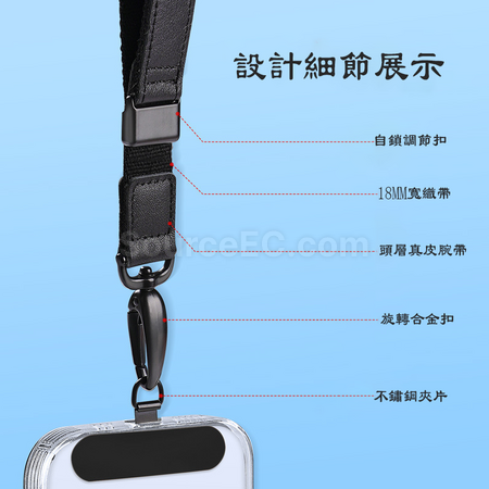 礼品订购可调节手机挂绳广告