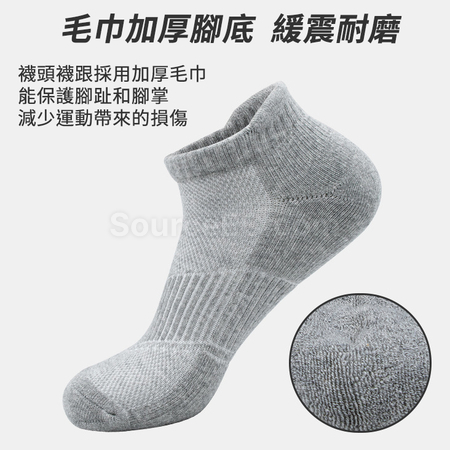 礼品订购专业运动短筒袜广告