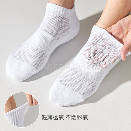 礼品订购透气吸汗减震运动袜广告