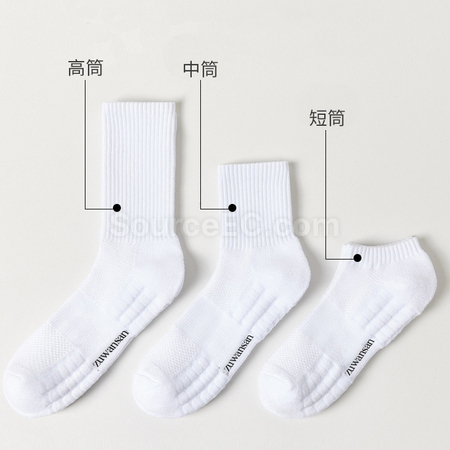 礼品订购透气吸汗减震运动袜广告