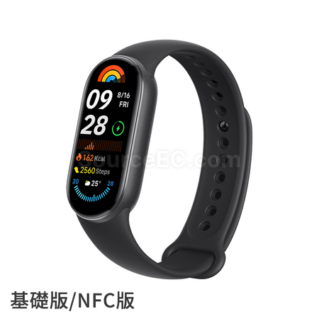 礼品订购小米手环9广告